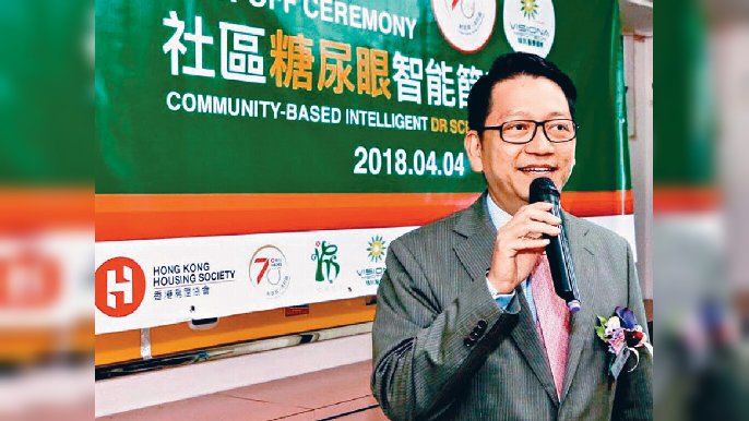 ■瞳訊醫療 （Visiona DR）行政總裁Reny Ng。
