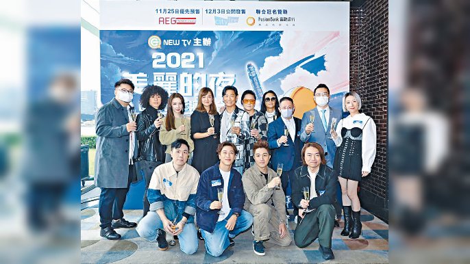 ■《2021美麗的夜香港跨年演唱會》將有多位歌手演出。