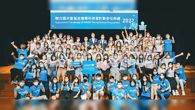 ■UNICEF HK自九六年起舉辦聯合國兒童基金會青年使者計劃，至今已培育了超過一千四百名青年領袖。
