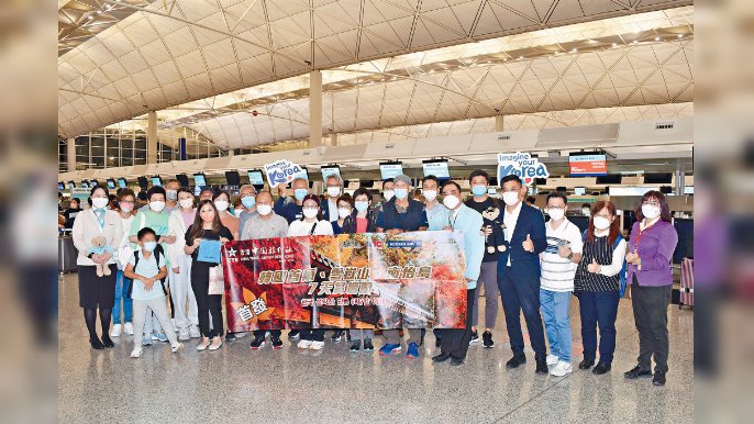 ■韓國觀光公社和大韓航空公司代表在香港國際機場舉行首發團儀式。