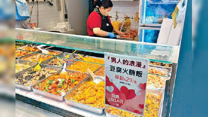 ■兩餸飯店就推單身狗套餐。