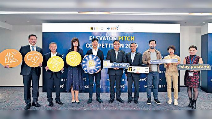 ■电梯募投虽在网上举行，但依然热闹。