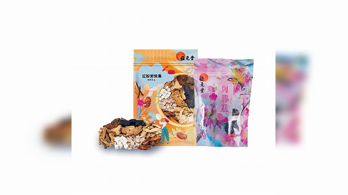 ▲位元堂新推紅粉菲菲湯料包，調補氣血，成個人暖晒！