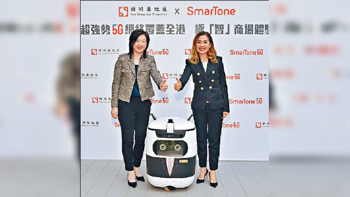 ■新鴻基租務部總經理周淑雯（左）同SmarTone市務及銷售部主管林寶彤，介紹如何將5G網絡及應用引進商場。
