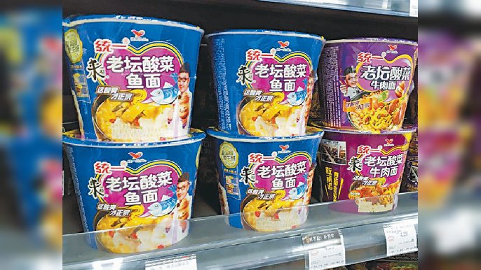 ■統一中國業務分為食品和飲品兩方面，前者主攻方便麵業務，採取價值行銷策略。

