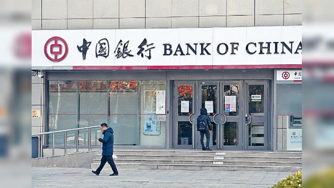 ■銀保監公佈內銀去年第四季營運數據，盈利按年升兩成四，大型銀行表現勝預期。
