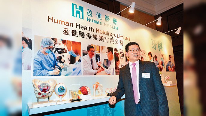 ■盈健醫療在港營運的醫務中心提供綜合醫療服務，圖為集團主席陳健平。資料圖片
