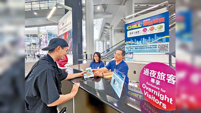 旅發局免費向所有過夜旅客，送出50萬份「夏日三重禮」。