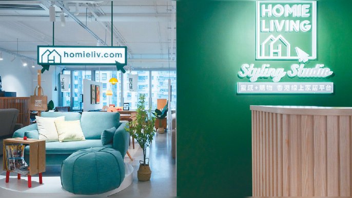 ■Homie Living Limited參加香港貿發局與Google香港於1月推出「Google出口營商計劃」，廣告表現比參加計劃前有顯著提升。
