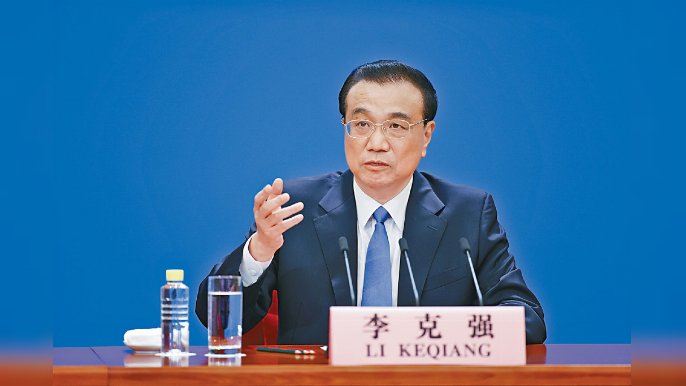 ■李克強在3月11日的中外記者會上，指出今年要在「六穩」的基礎上確保「六保」目標。