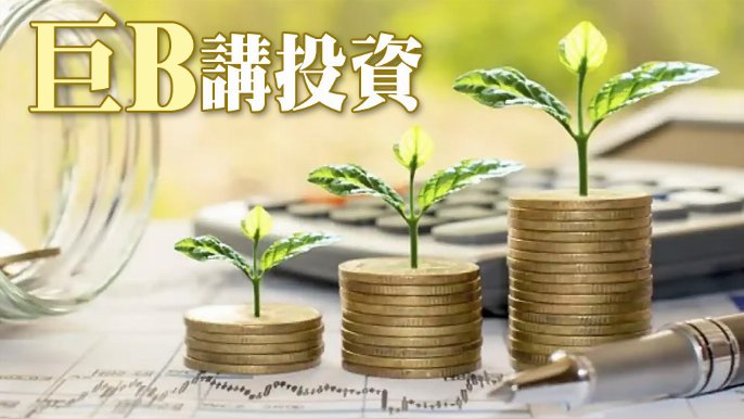 劉偉利 - 戰爭與股市｜巨B講投資
