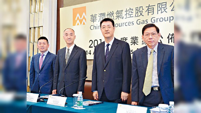 ■華潤燃氣首九個月天然氣銷量增長26%。
