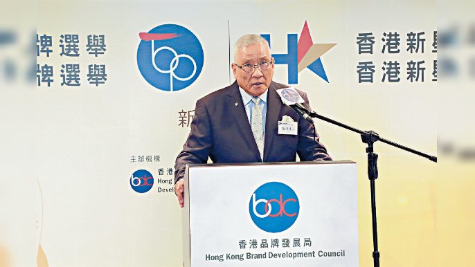 ■品牌局主席陳國民