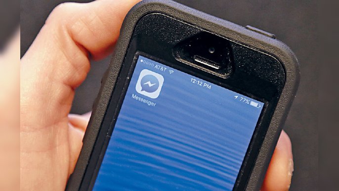 ■facebook messenger被揭收集用戶資料。
