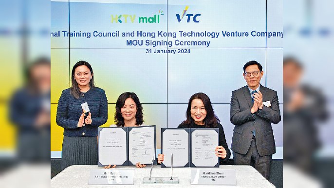■VTC早前與HKTV簽署合作備忘錄，商校攜手培育專業電子商貿生力軍。  
