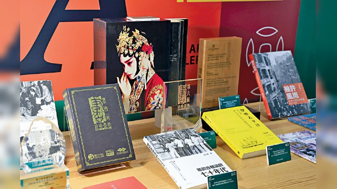 ■今屆書展的主題是「歷史文化．城市書寫」，並以「憶．寫香港故事」為點題。
