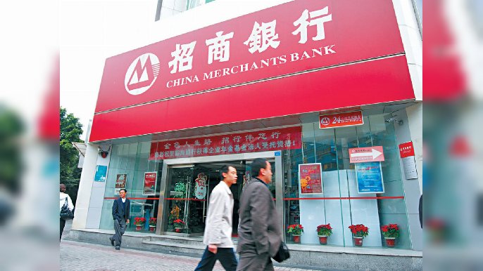 ■招行在芸芸內銀中一向盈利增長較佳，而其估值在內銀中亦算偏高。