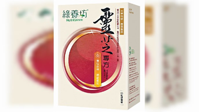 ■靈芝專方含有豐富嘅「靈芝酸」，有助提高血液供氧能力。
