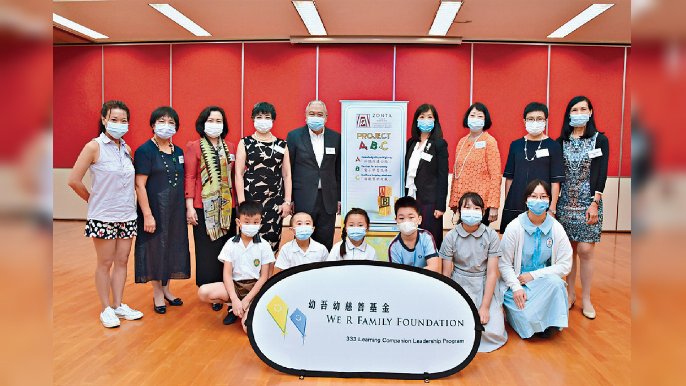 ■幼吾幼慈善基金主席莊學熹（左五）、香港崇德社前會長吳文華（左四）、333小老師培訓計劃總監盧佩珍（左二）與受惠學生合照。