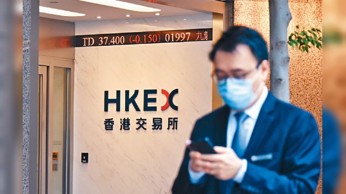 ■港交所錄得13連跌後，僅反彈一日又再跌過。資料圖片
