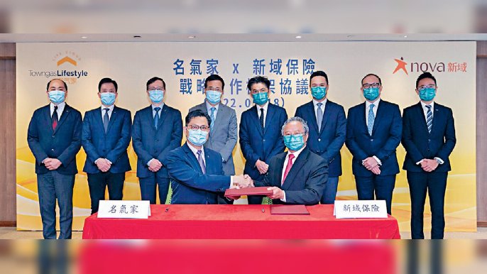 ■煤氣公司企業事務總監楊松坤（左）與豐盛生活服務執行董事鄭振輝博士（右），簽署《戰略合作框架協議》。

