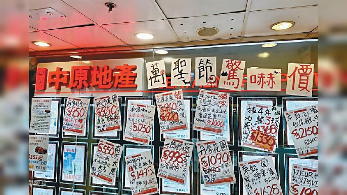 ■地產代理店外貼出「萬聖節驚嚇價」。  網上圖片
