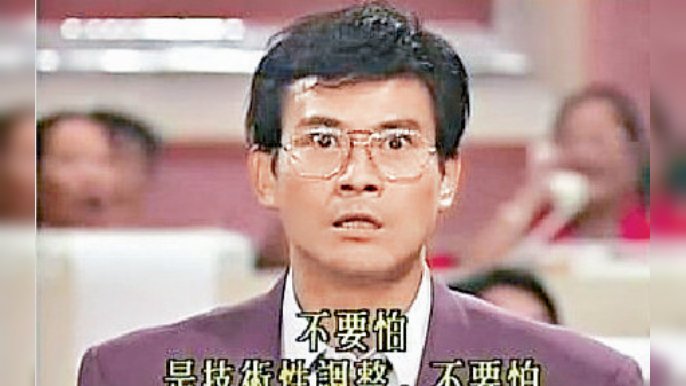 ■秋官再現身電視。
