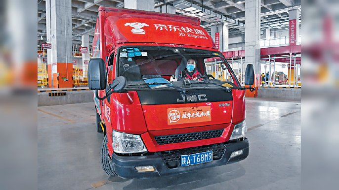 ■京東物流覆蓋倉儲網絡強勁。  資料圖片
