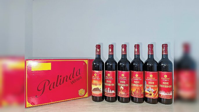 ▲回歸25周年特別版紅酒套裝共有6支紅酒連禮盒。
