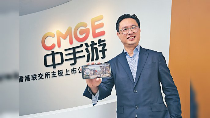 ■中手游在IP遊戲全球化發行，以及自主研發上表現理想。

