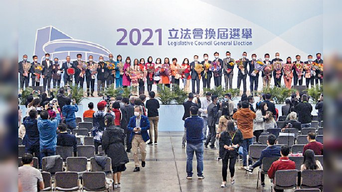 ■第七屆立法會選舉經已圓滿結束，筆者認為選舉整體公平有序，並呈現出理性的氛圍。
