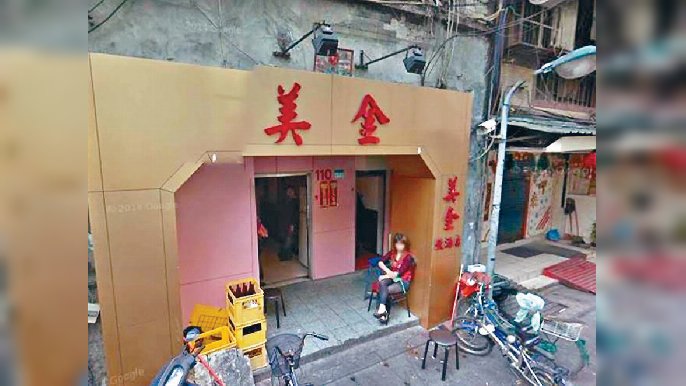 ■有多名確診者與萬華「阿公店」美金有關。
