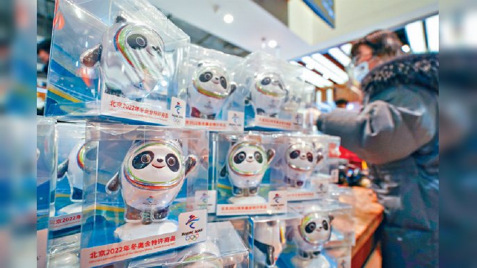 ■內地消費潮流由崇尚外國品牌慢慢轉向追捧本國品牌，冬奧吉祥物「冰墩墩」產品亦贏得不少消費者支持。