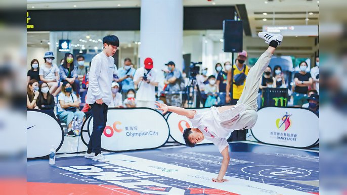 ■香港霹靂舞大獎賽連同之前兩站比賽分數，將會選出12位霹靂舞港隊代表。
