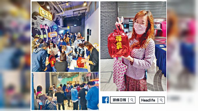 ■市民拎到福袋後都笑到見牙唔見眼。
