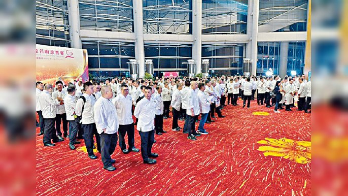 ■700多名來自世界各地的中菜名廚，聚首一堂，舉行「第七屆國際名廚慈善宴」。