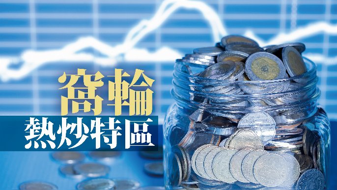 林恩 - 港交所新低 敲「16469」|窩輪熱炒特區