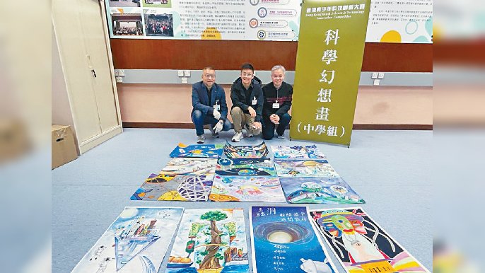 ■「星之子」陳易希（中）有份開發嘅NFT平台，將「香港青少年科技創新大賽」30幅優秀畫作，免費製成NFT出售。
