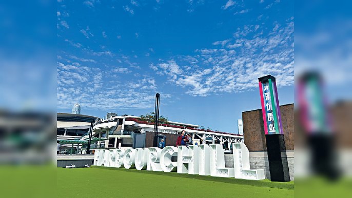 ■毗鄰灣仔渡輪碼頭的「HarbourChill海濱休閒站」，為市民提供消閒好去處。資料圖片

