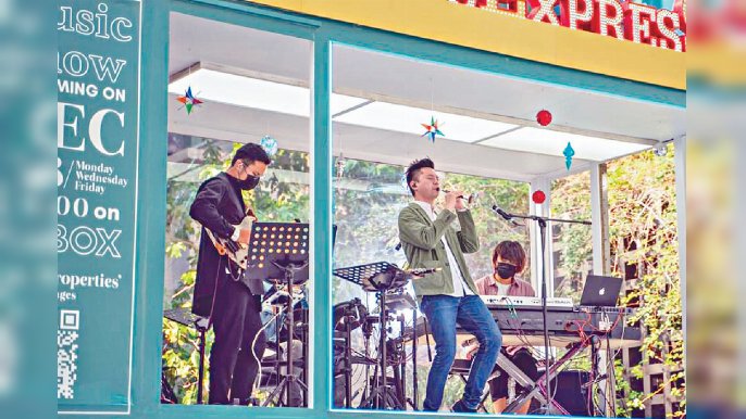 ■線上音樂節目由歌手周柏豪同本地年輕音樂人嘅表演，好睇又有意義。