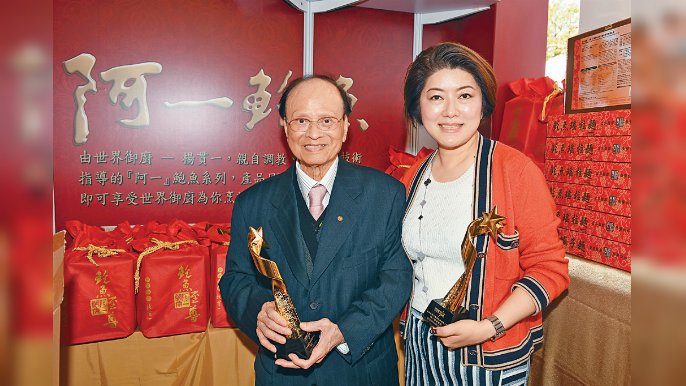■「鮑魚公主」（右）創出即食「阿一鮑魚」經典，將一哥（左）的鮑魚傳奇永遠延續下去！